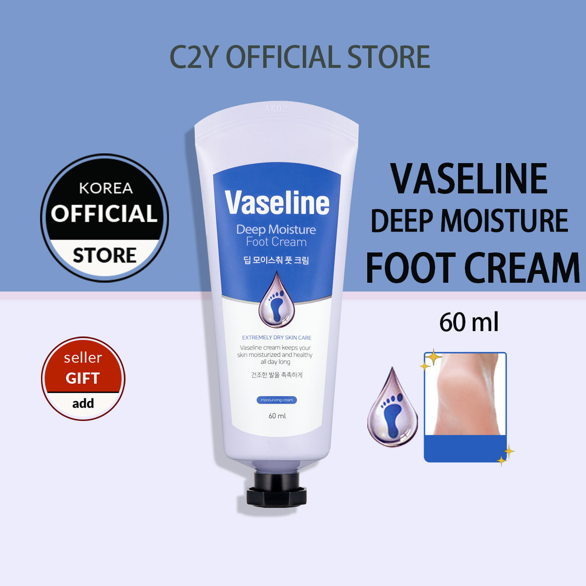 <C2Y Official STORE>60ml Vaseline Deep Moisture Foot Cream